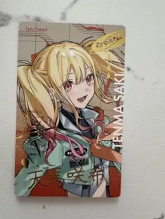 メルカリ