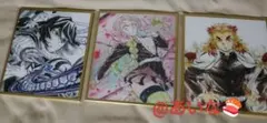 鬼滅の刃 アクリル色紙 3点④