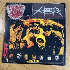 2025年最新】大神 大怪我の人気アイテム - メルカリ