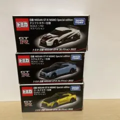 2026年最新】トミカスペシャルカラーコレクションの人気アイテム