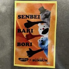 Item thumbnail for item 7d6af8ce-642a-4c7e-8dd8-edb0a1a9a8c8