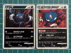 ニューラ マニューラ L2 よみがえる伝説【ポケカ30周年】のサムネイル