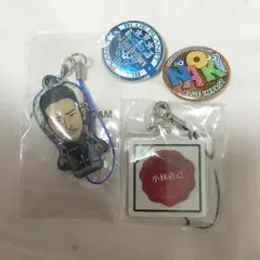 小林直己 セット
