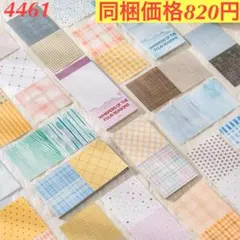 海ちゃん様 リクエスト 3点 まとめ商品