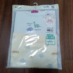 kinako様 リクエスト 2点 まとめ商品