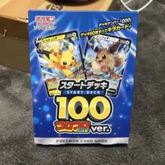 2026年最新】イーブイv コロコロの人気アイテム - メルカリ