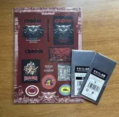 SEKAI NO OWARI THE CINEMA グッズセット