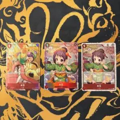 2026年最新】お玉 OP01-006 UC パラレルの人気アイテム - メルカリ