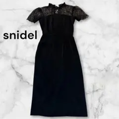 snidel ブラック レーススリーブ　ドッキング　ワンピース　結婚式　半袖