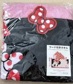 ⭐︎新品未使用⭐︎ミニーマウス フード付きタオル