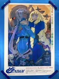 ∀ガンダム ポスター B2 2007年 安田朗 ∀ガンダム ポスター B2 2007年 安田朗 - メルカリ