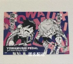 弱虫ペダル 秋田書店 ポストカード　新開隼人　新開悠人　弱ペダ