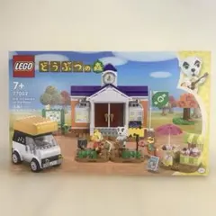 【新品】レゴ LEGO 77052 どうぶつの森 あつ森 広場でとたけけライブ
