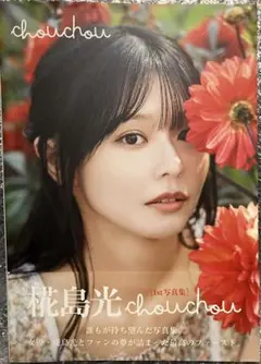 Item thumbnail for item 219bf101-7fa7-4c88-9b37-00cff0cbf7bd