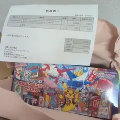 2026年最新】スペシャルBOX フクオカの人気アイテム - メルカリ