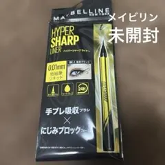 新品 メイビリン　ハイパーシャープライナー　アイライナー/漆黒ブラック BK-1