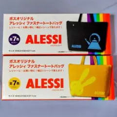《非売品》ボスオリジナル ALESSI ファスナートートバッグ 2点セット