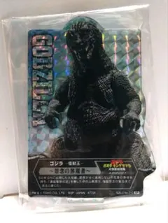 １個 ゴジラ GODZILLA アクリルスタンド 一番くじ