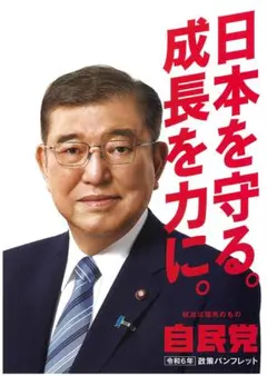 Item thumbnail for item 6f173291-9b14-4fad-a734-3bbf4850dc88