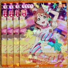 ◇〈即購入可匿名配送〉ラブライブ ラブカBP1 Pセット せつ菜 - メルカリ