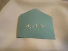 Happy Birthday! 水色封筒