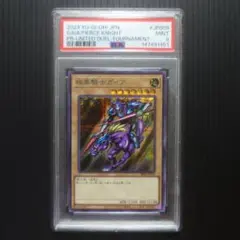 2026年最新】暗黒騎士ガイア ブルーシークレットの人気アイテム - メルカリ
