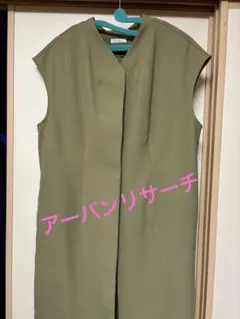 アーバンリサーチ　ノースリーブベスト　ジレ◆美品◆