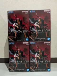 ワンピース THEORAMA SOUL SHANKS フィギュア 4体