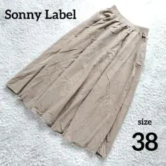 サニーレーベル　コーデュロイスカート　ロング　フレア　ベージュ　アーバンリサーチ