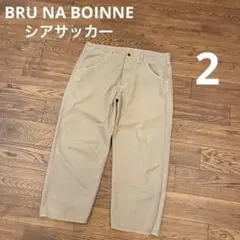 2026年最新】BRUNABOINNE メンズ チノパンの人気アイテム - メルカリ
