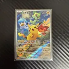 た*ー様 ピカチュウ：パッケージ版『ポケットモンスター スカーレット』『ポケット
