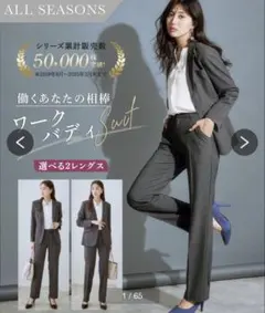 ニッセン スーツ レディース黒