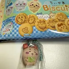 新品未開封　ちいかわ　マスコットつきビスケット　古本屋