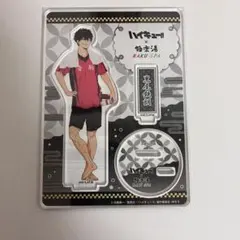 ハイキュー!! 黒尾鉄朗 アクリルスタンド