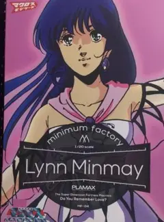 PLAMAX Lynn Minmay 1/20 スケールのサムネイル