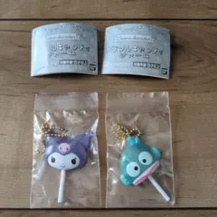 サンリオキャラクターズ　カラフルキャンディチャーム　クロミ　ハンギョドン