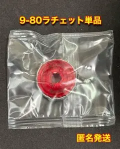 Item thumbnail for item 2efad3ed-fb3c-43d0-a13e-d61d45e677b1