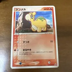 ８月末までのお値段　旧裏　ポケカ　被りありまとめ売り　(おまけ／メダル2つ付) 8月末までのお値段 旧裏 ポケカ 被りありまとめ売り (おまけ