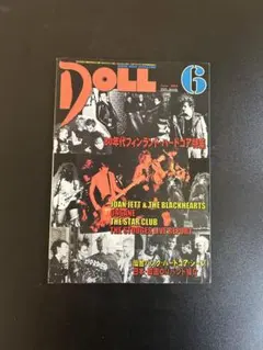 DOLL 2000年3月号 No.151 音楽雑誌 - メルカリ