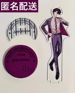 未開封】Oriens 3rd TOY BOX 佐伯イッテツ - メルカリ