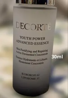 コスメデコルテ　ユースパワーエッセンシャルローション30ml