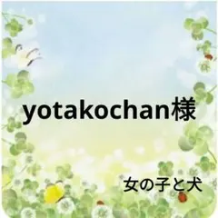 kiki中韓ぬい 着せ替えぬいぐるみ 「追加オプション」参考説明&商品