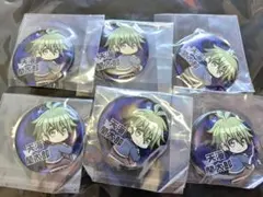 ダンガンロンパ みかえりぷにぷにリフレクター ストラップ 天海蘭太郎