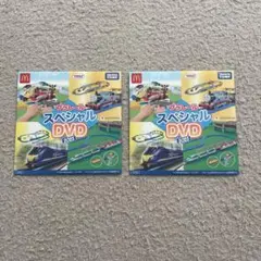 【未開封】プラレール スペシャル DVD 2025