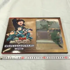 Item thumbnail for item 0d93138c-d0e7-4297-ac31-28caffa0b8d6