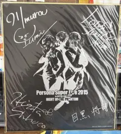 ☆最終価格☆ NEWS 増田貴久 サイン色紙 コンサート ライブ Pacific