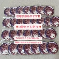 2026年最新】あくねこ ラト 缶バッジの人気アイテム - メルカリ