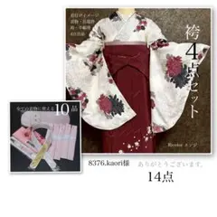 Item thumbnail for item d291b205-7e2d-40a8-834b-d702e5ae7035