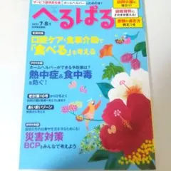miya様 リクエスト 2点 まとめ商品