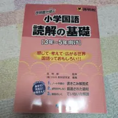 2026年最新】啓明館の人気アイテム - メルカリ
